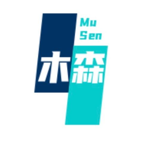 木森～同款 在橱窗