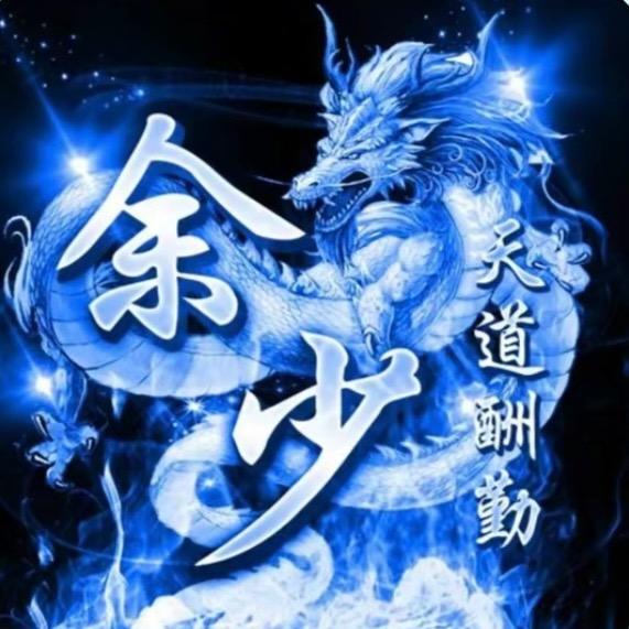 磊子冲