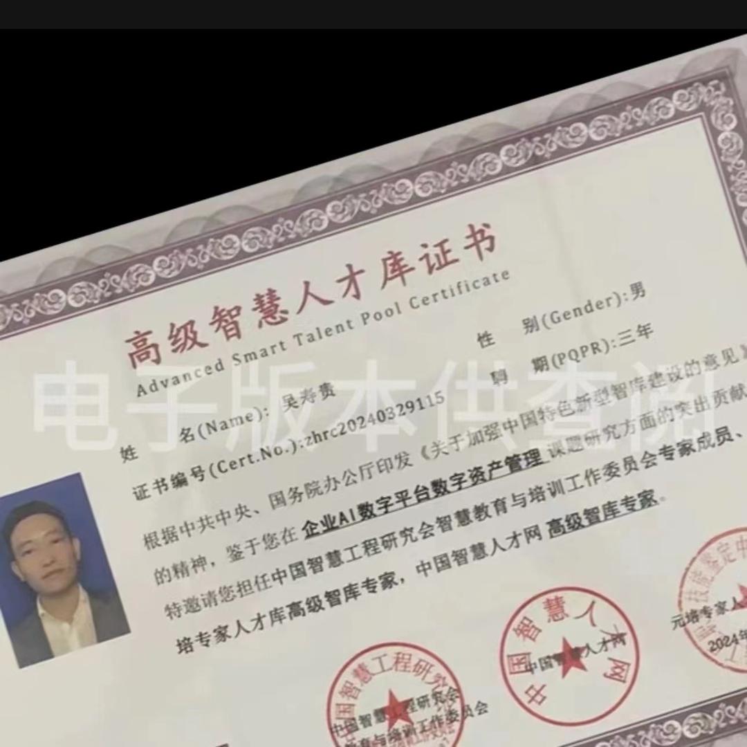 企业数据管理网