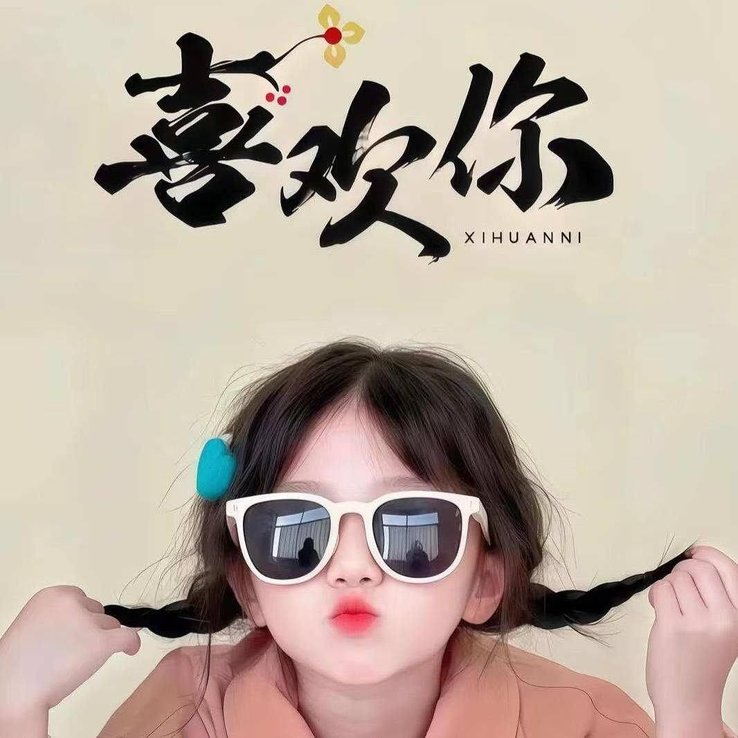 茜茜呀好物分享