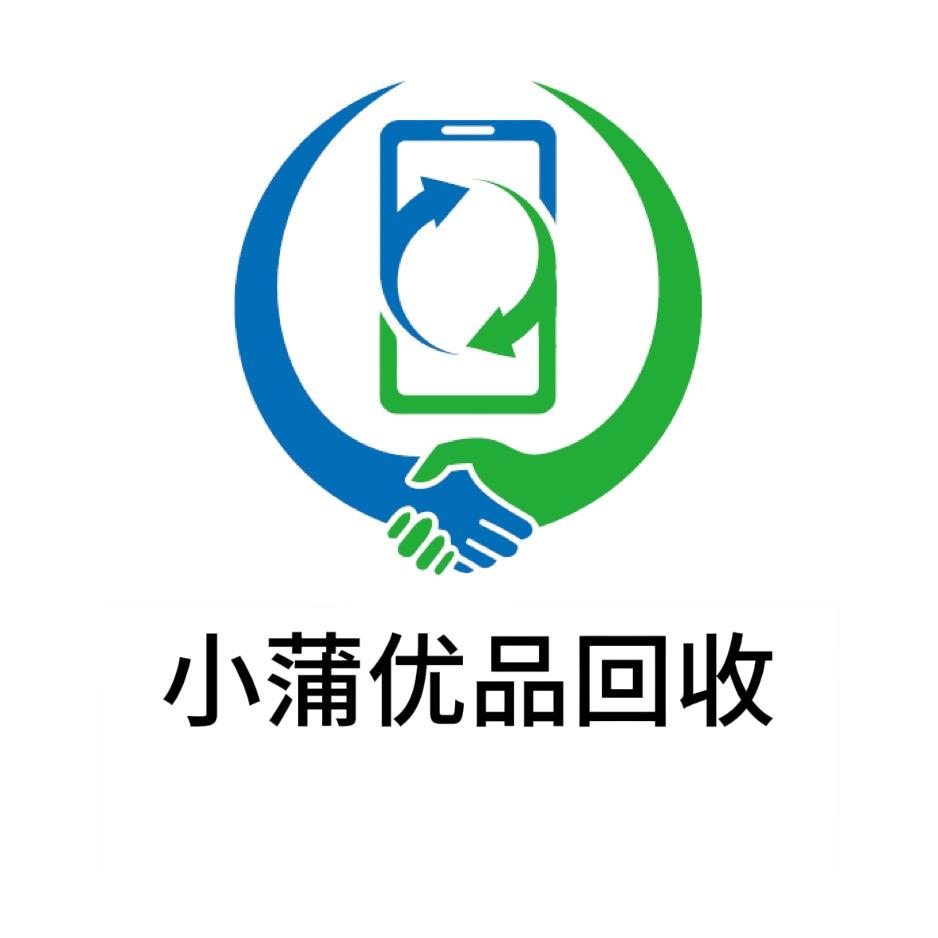 永年小蒲二手机