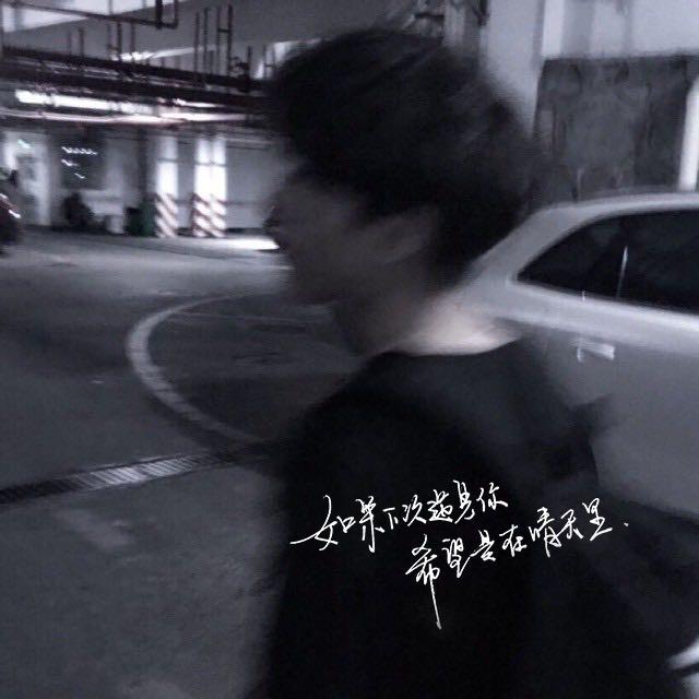借酒温书