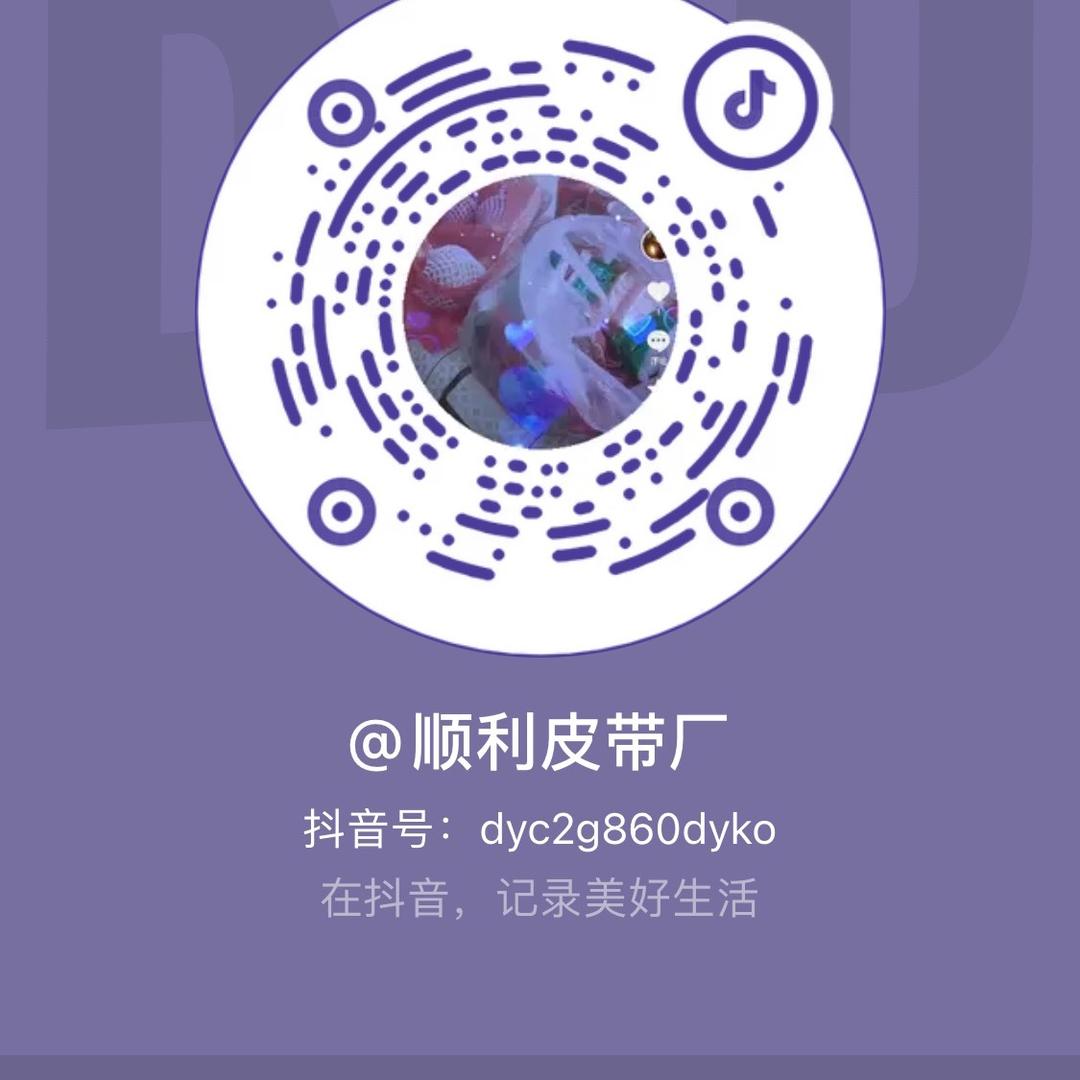 用户谁懂我心