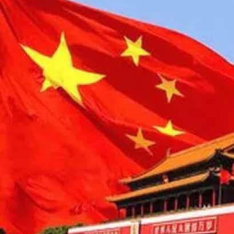 ͏ ͏͏ ͏中国红