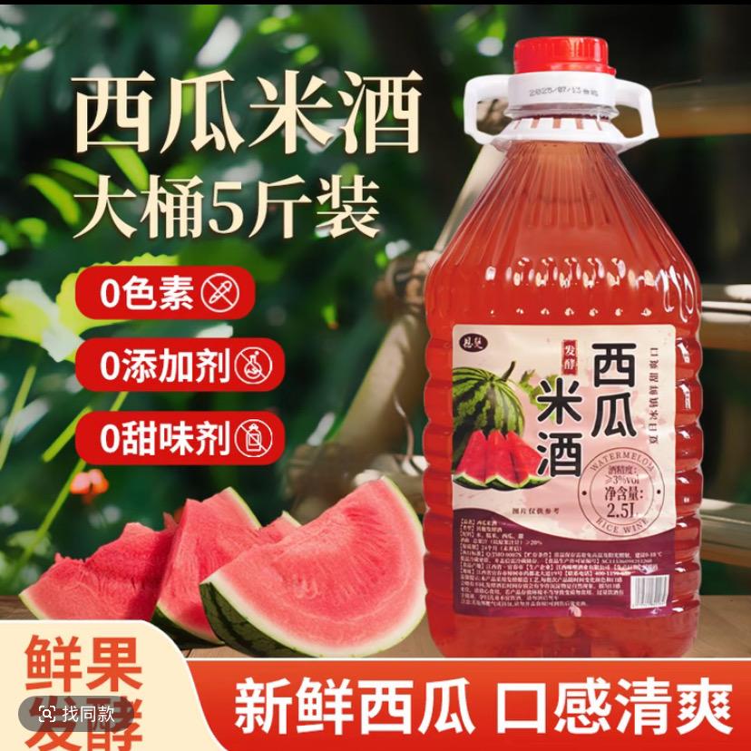咪力名酒专营店