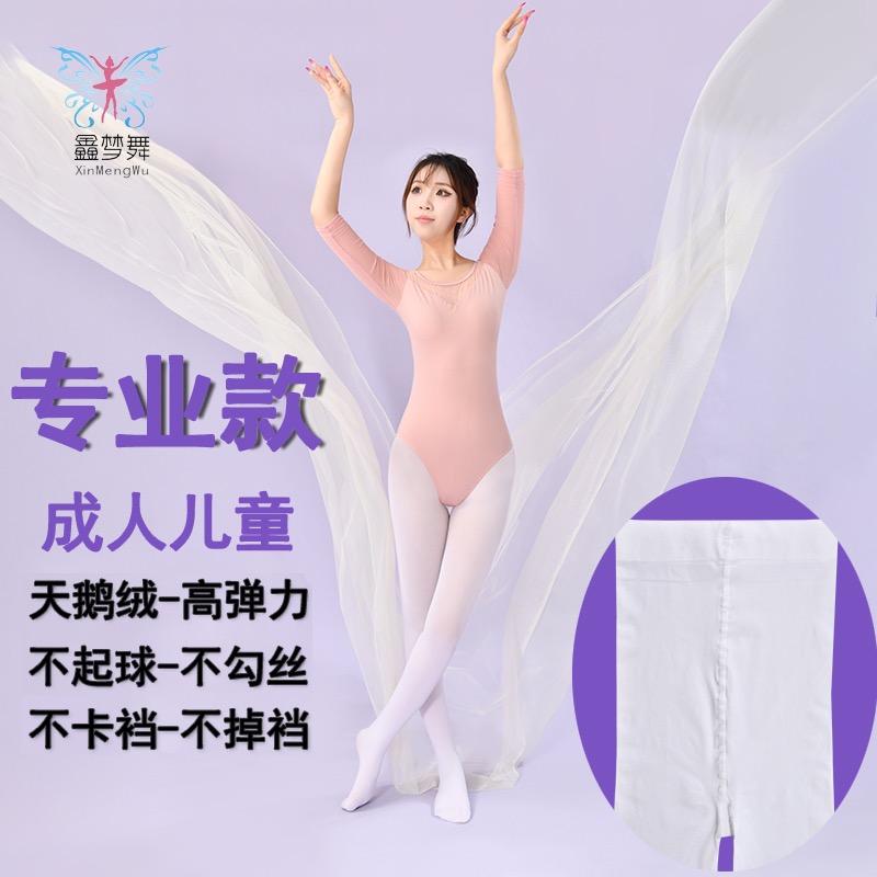 鑫梦舞儿童服饰旗舰店