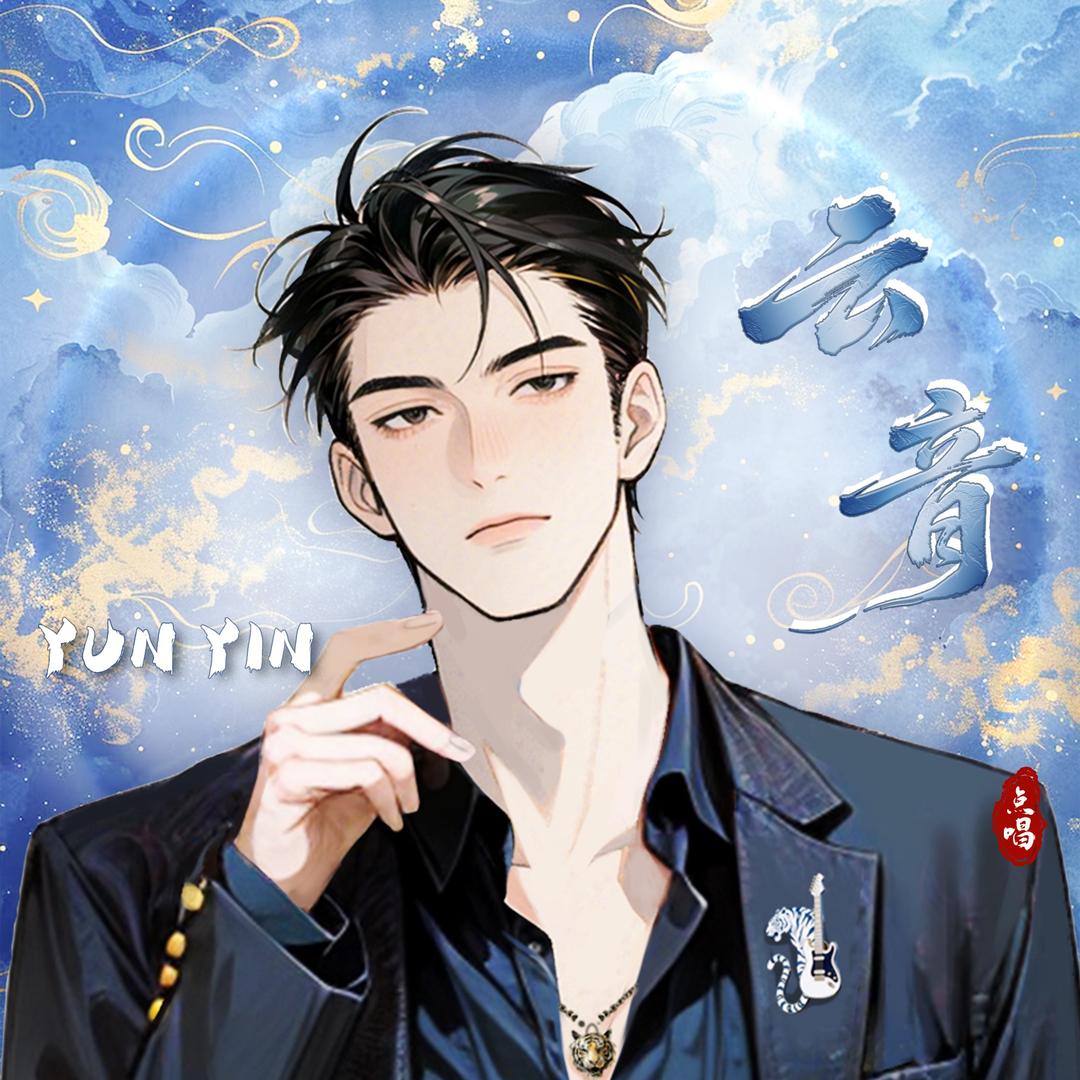 𝒀.虎虎🐯