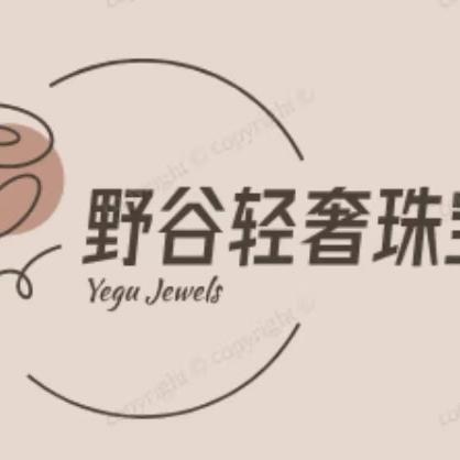 野谷轻奢珠宝