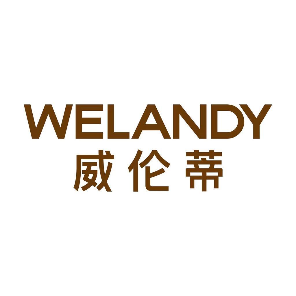 威伦蒂羽绒服企业店