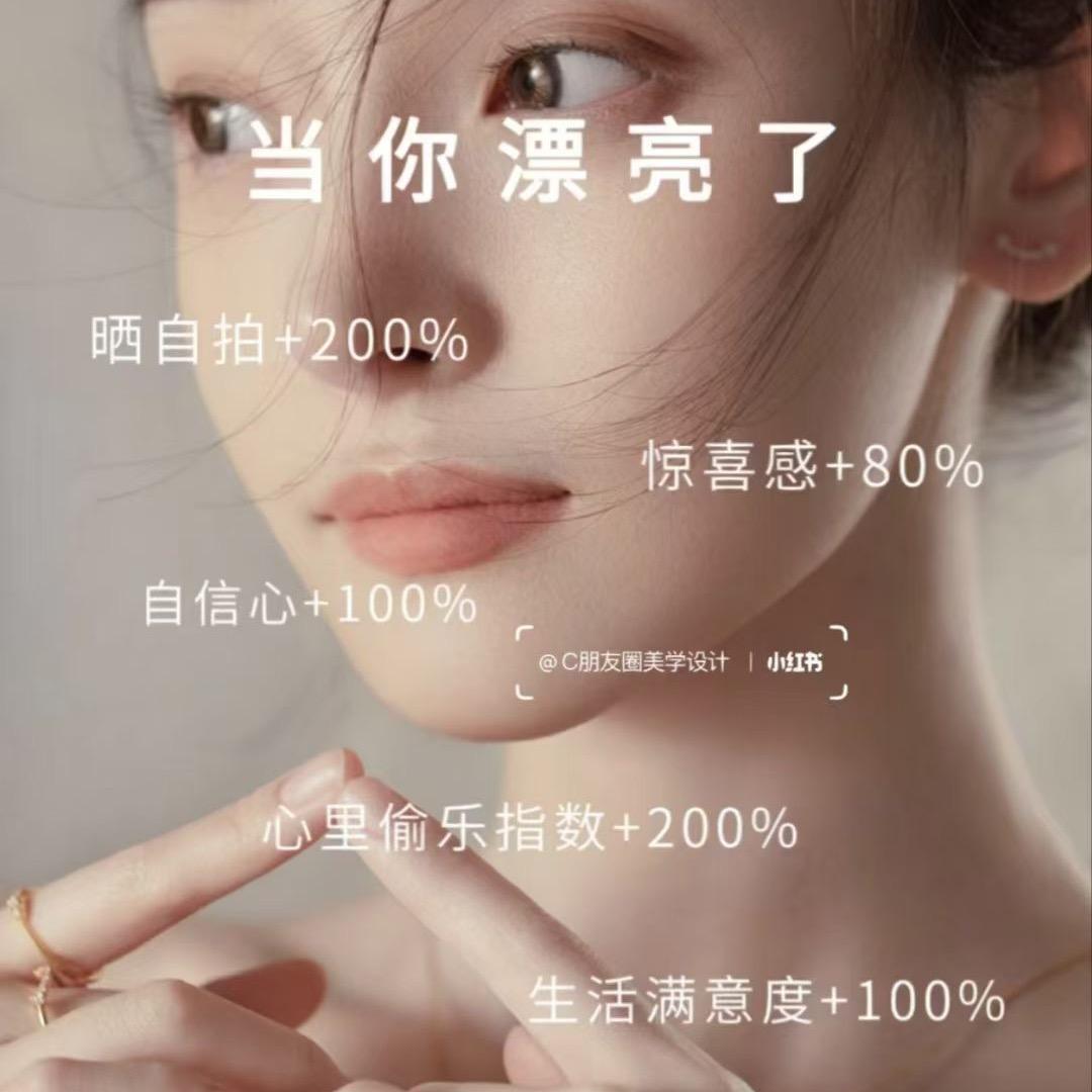 美容轻体工作室