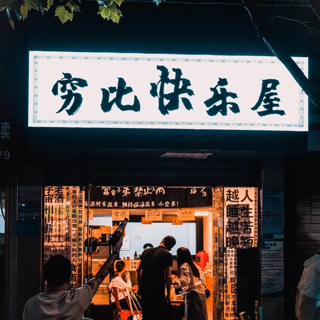 偽艺术家