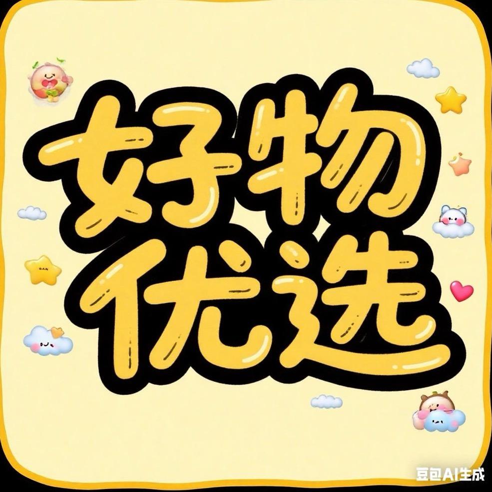 无界甄选