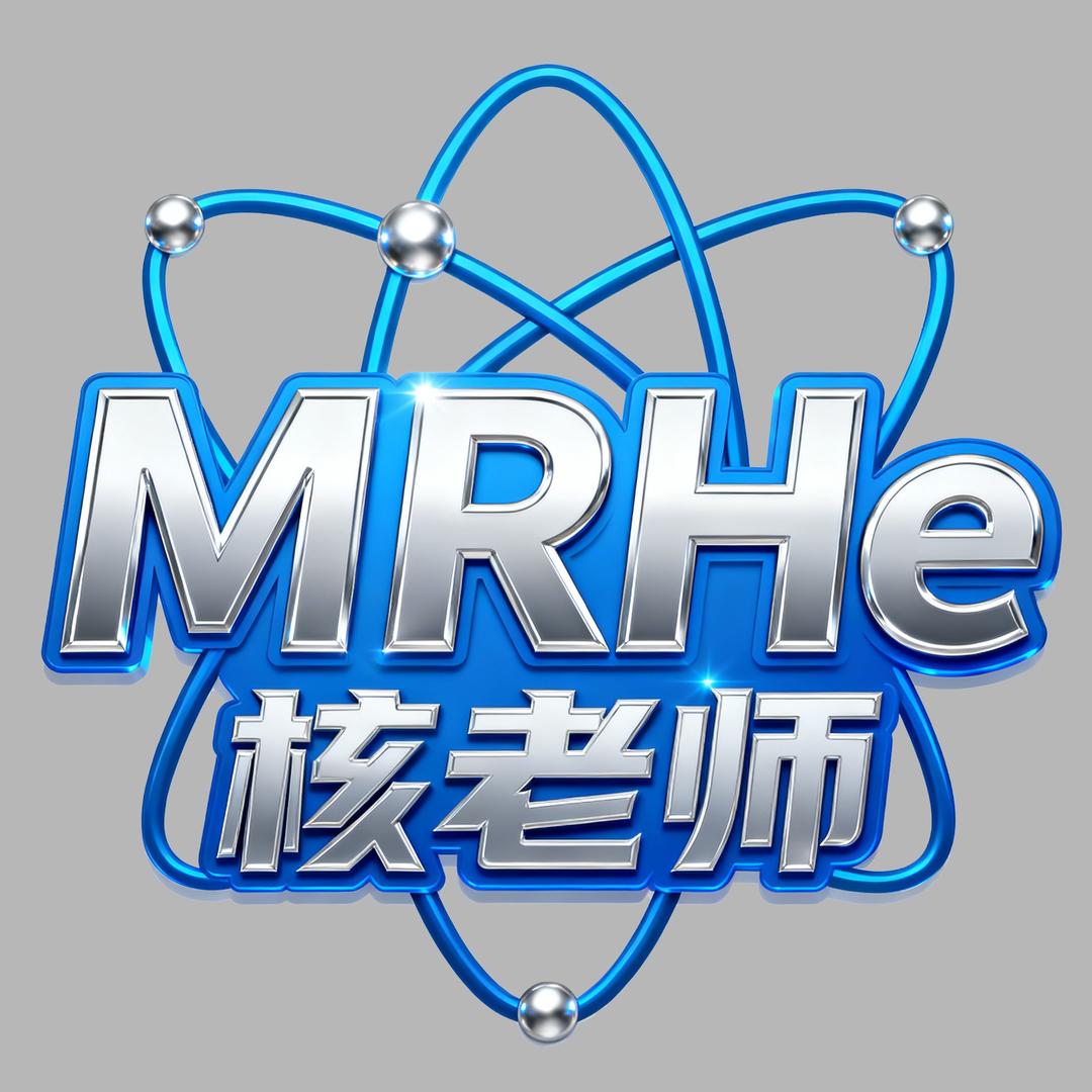 MR. HE核老师