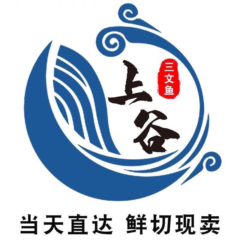 上谷三文鱼（中央商场店）