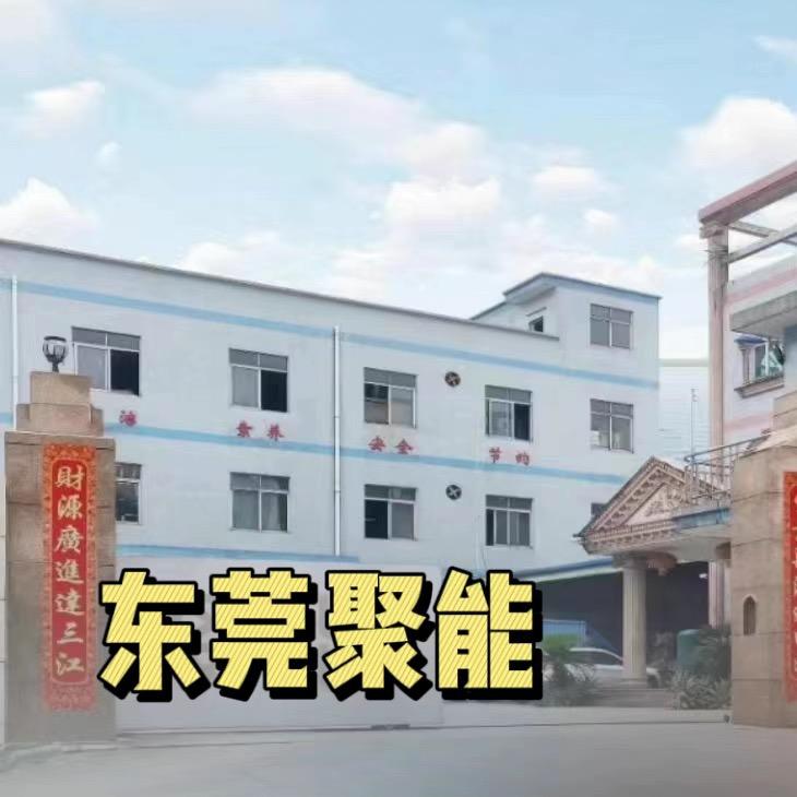 (TPE/TPR)专业生产
