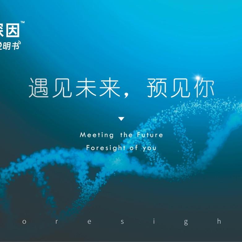 我的说明书