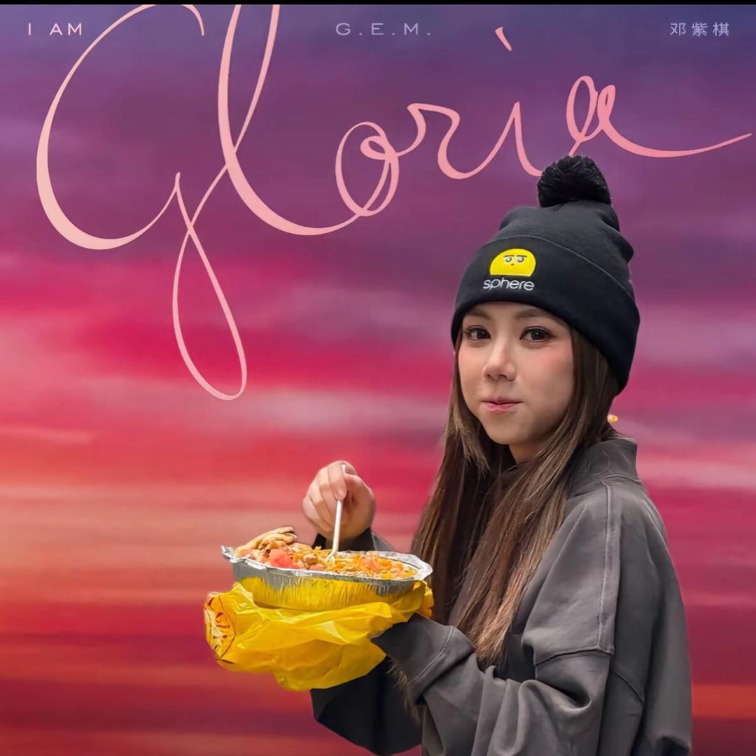 桉念