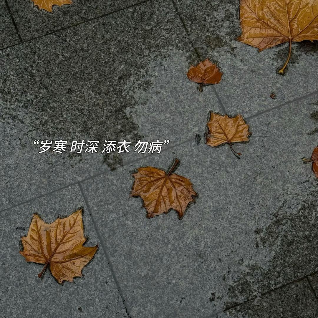 勿