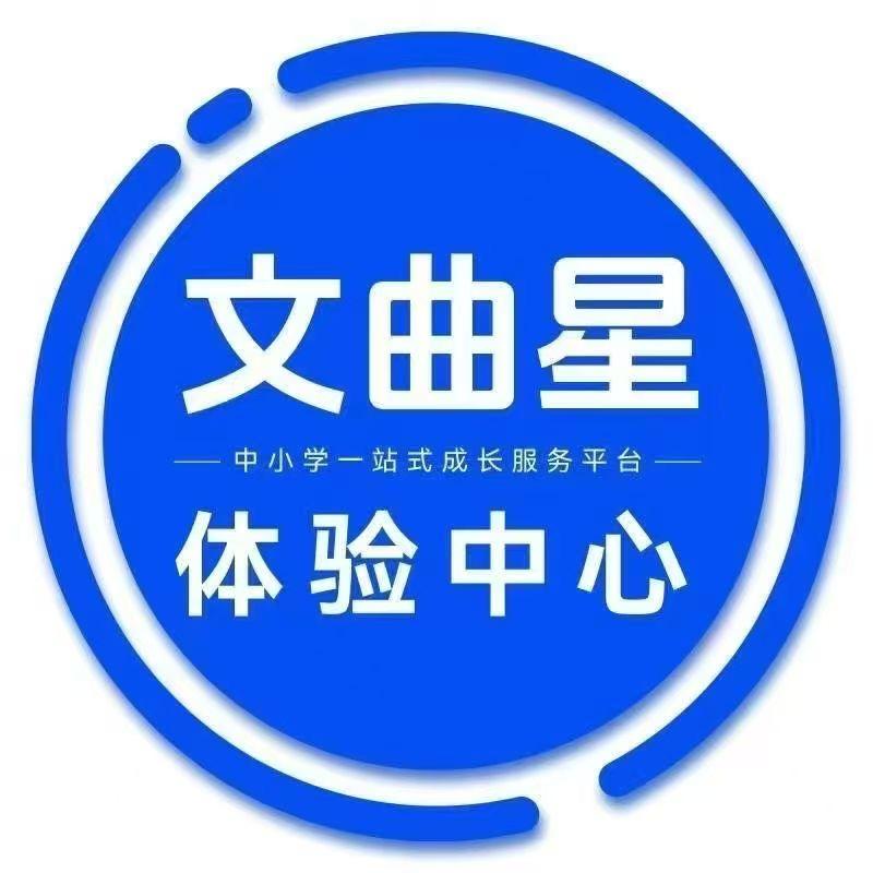 文曲星AI智习室