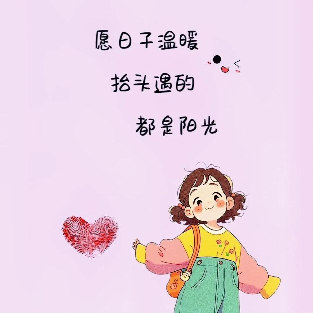 杨喻然