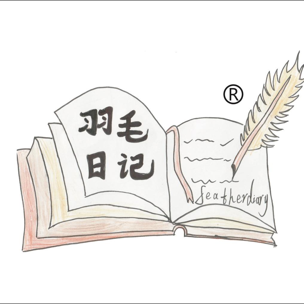 羽毛日记婴童羽绒服工厂