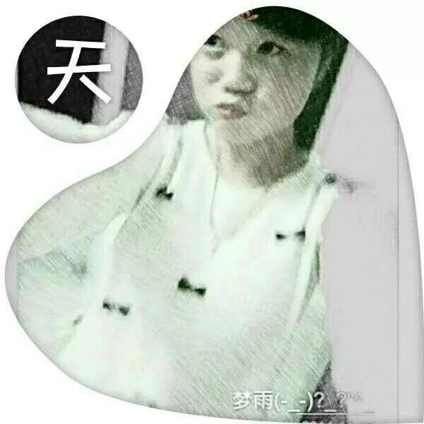 阿@英