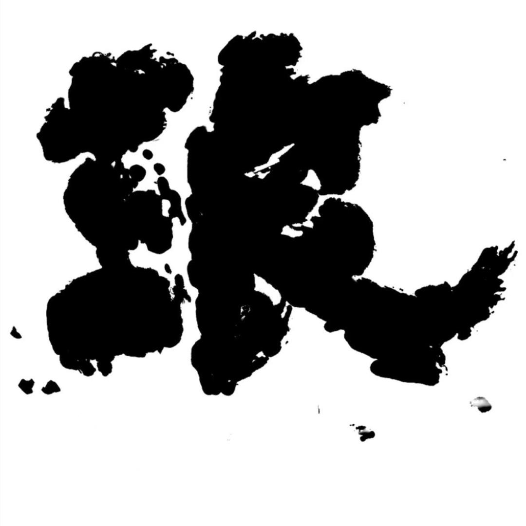 太阳市·浪·酒吧