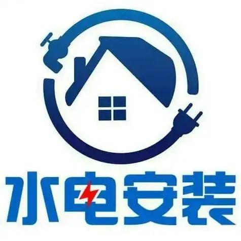 老茂•水电
