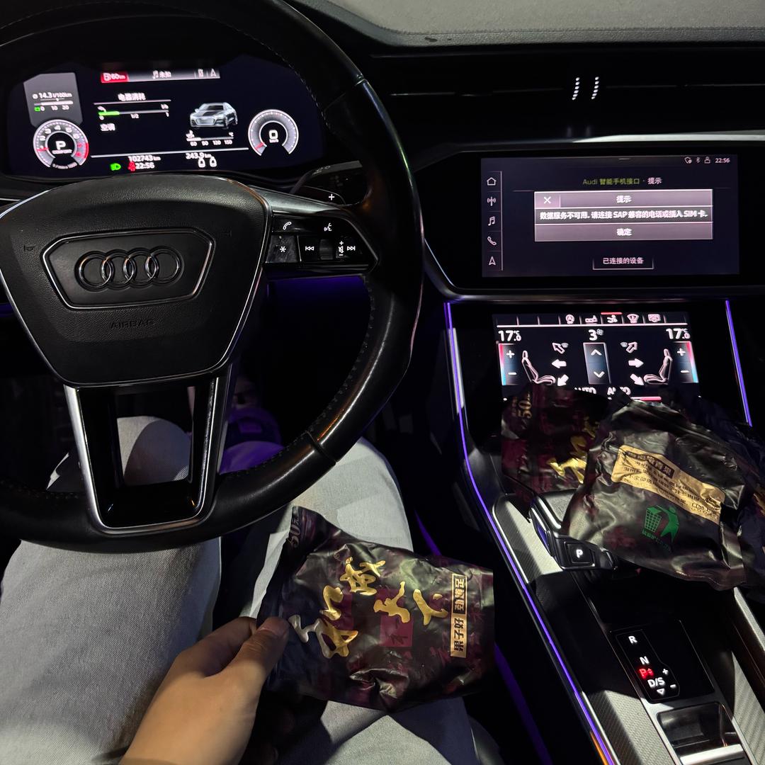 星恒豪车婚庆车队🚗