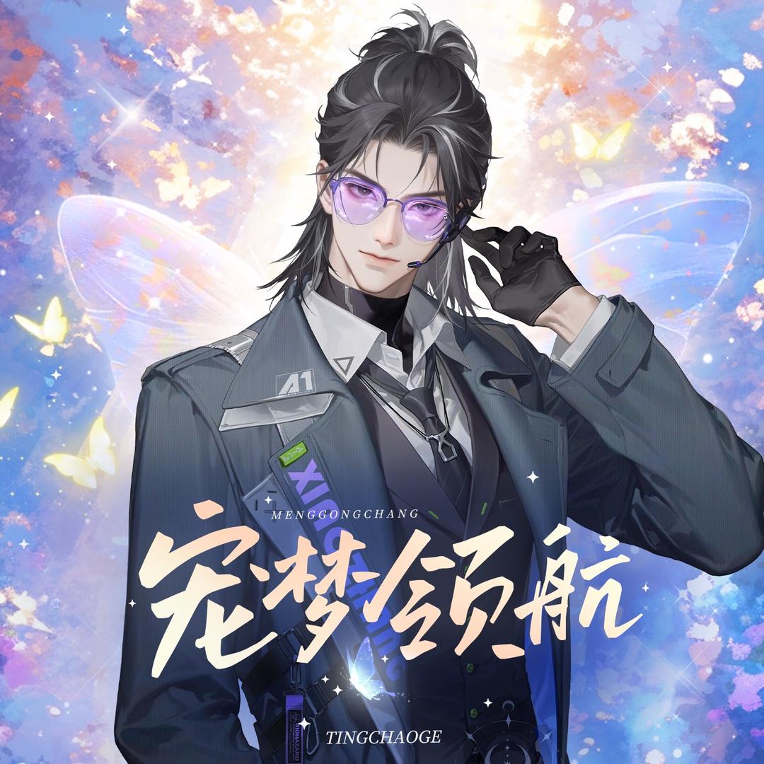 𝑇.校长📖
