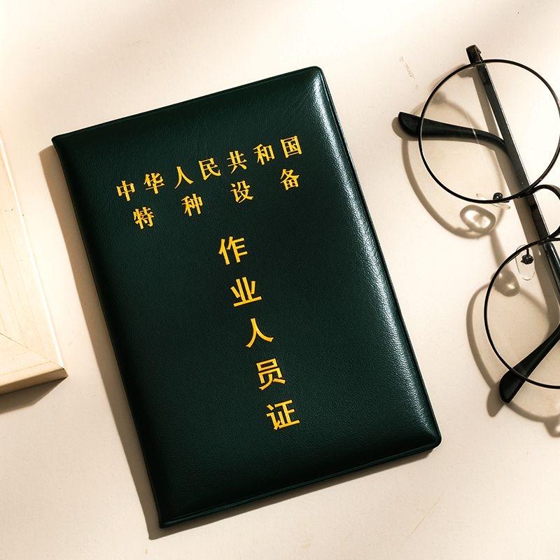 学天资格证书培训中心（襄阳）