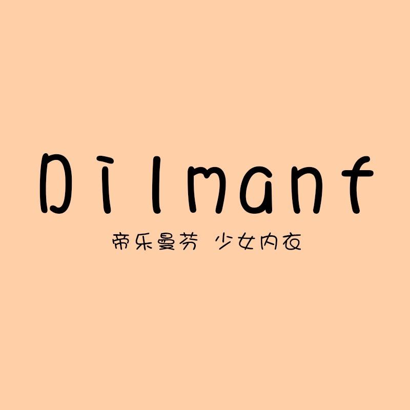 帝乐曼芬内衣旗舰店