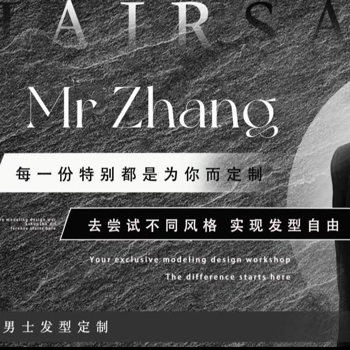 Mr Zhang男士发型设计潜山店