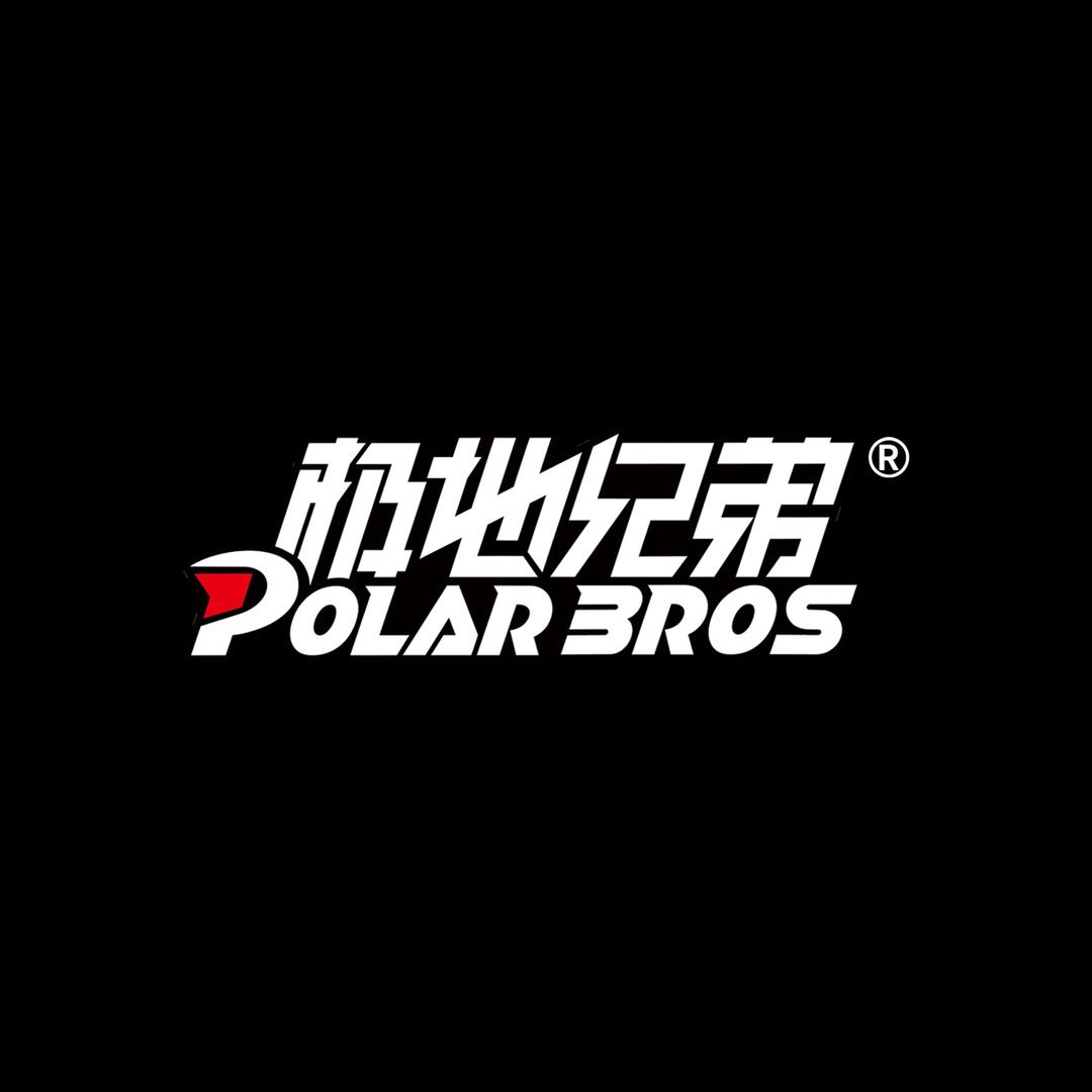 极地兄弟PB10/15高性能防冻冷却液