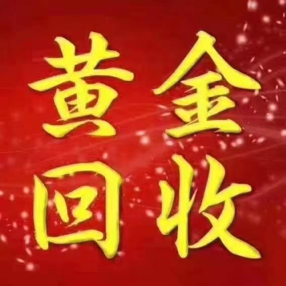 盛昇寄卖行，