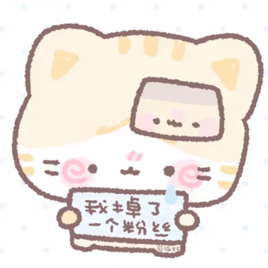 ꒦ິ^꒦ິ