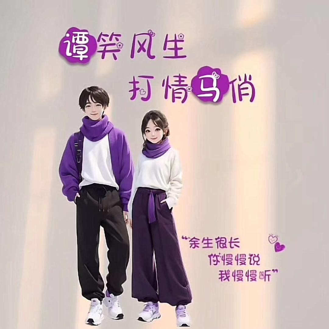 谭小东