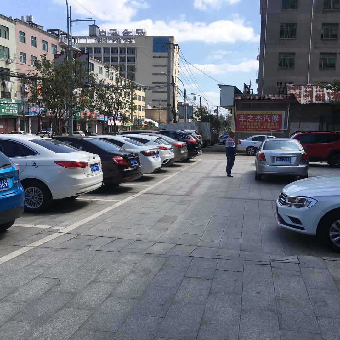 景德镇天天二手车交易有限公司