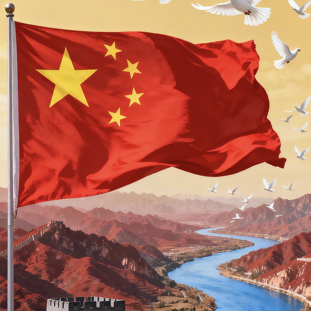 爱我中华