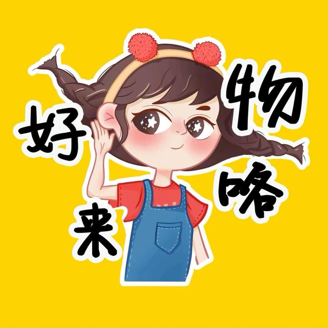 🌈好物来咯（LM早安裤专场）