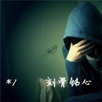 黑色生命力