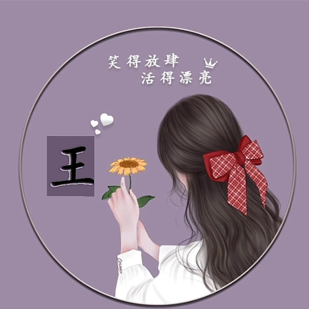 凌凌