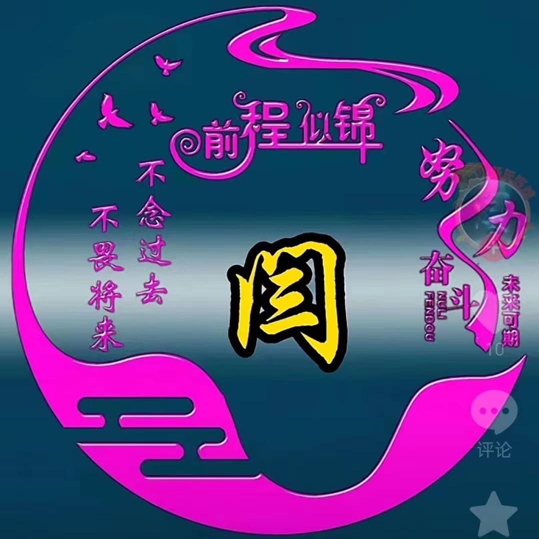 冯庄杨帅唢呐演出