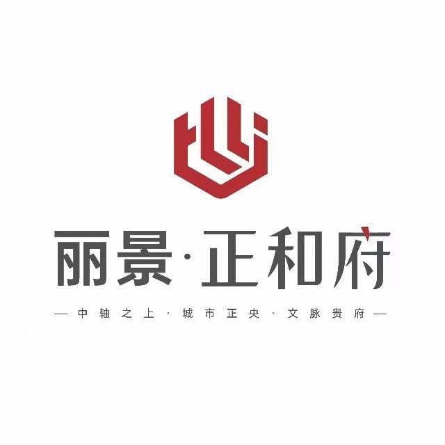 丽景正和府住宅