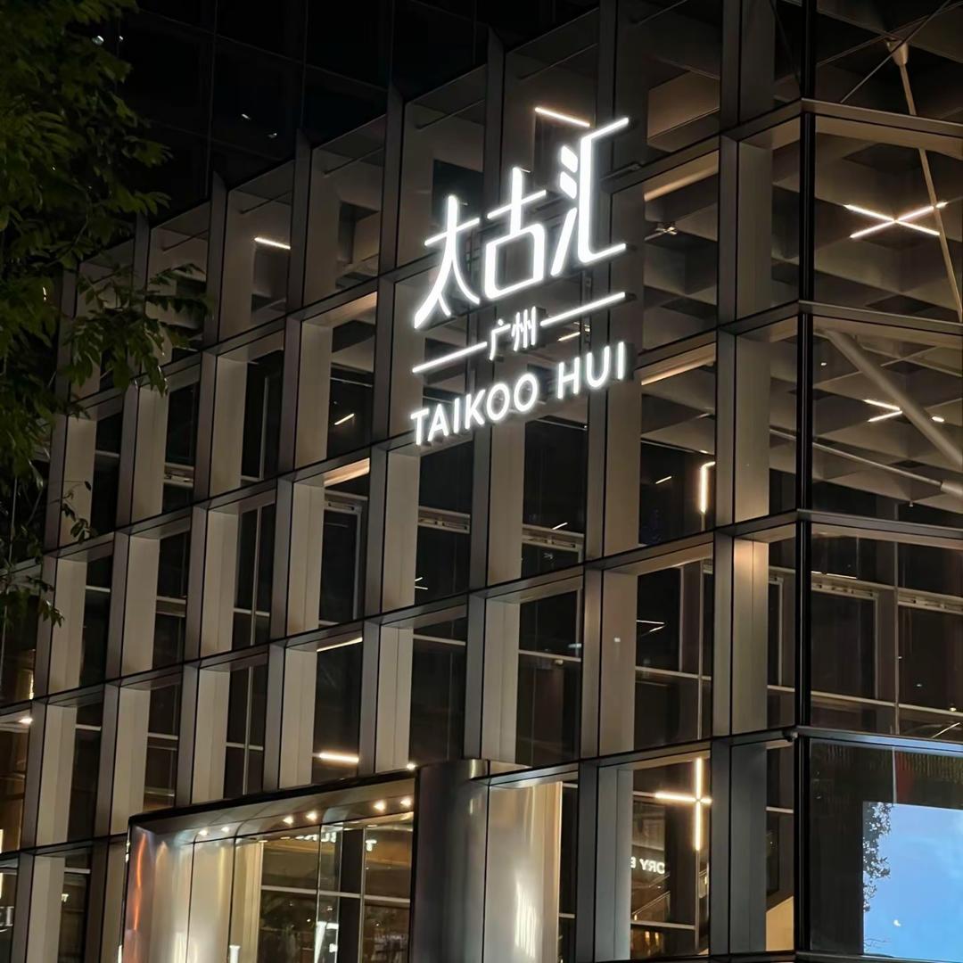 阳阳严选