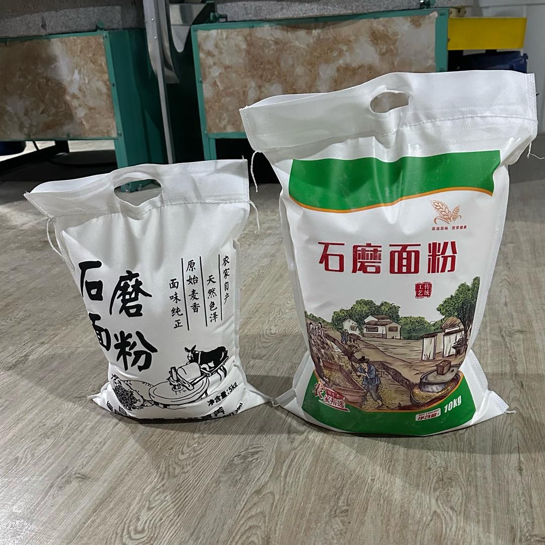 粮心石磨面粉