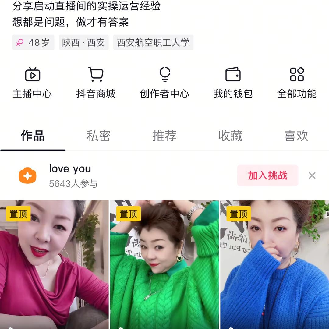 铭品添尚男装（娟姐阎良店）