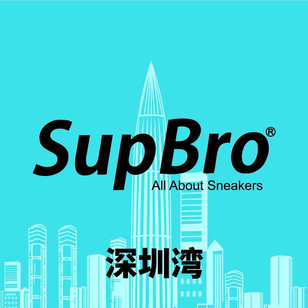 SupBro后海汇店