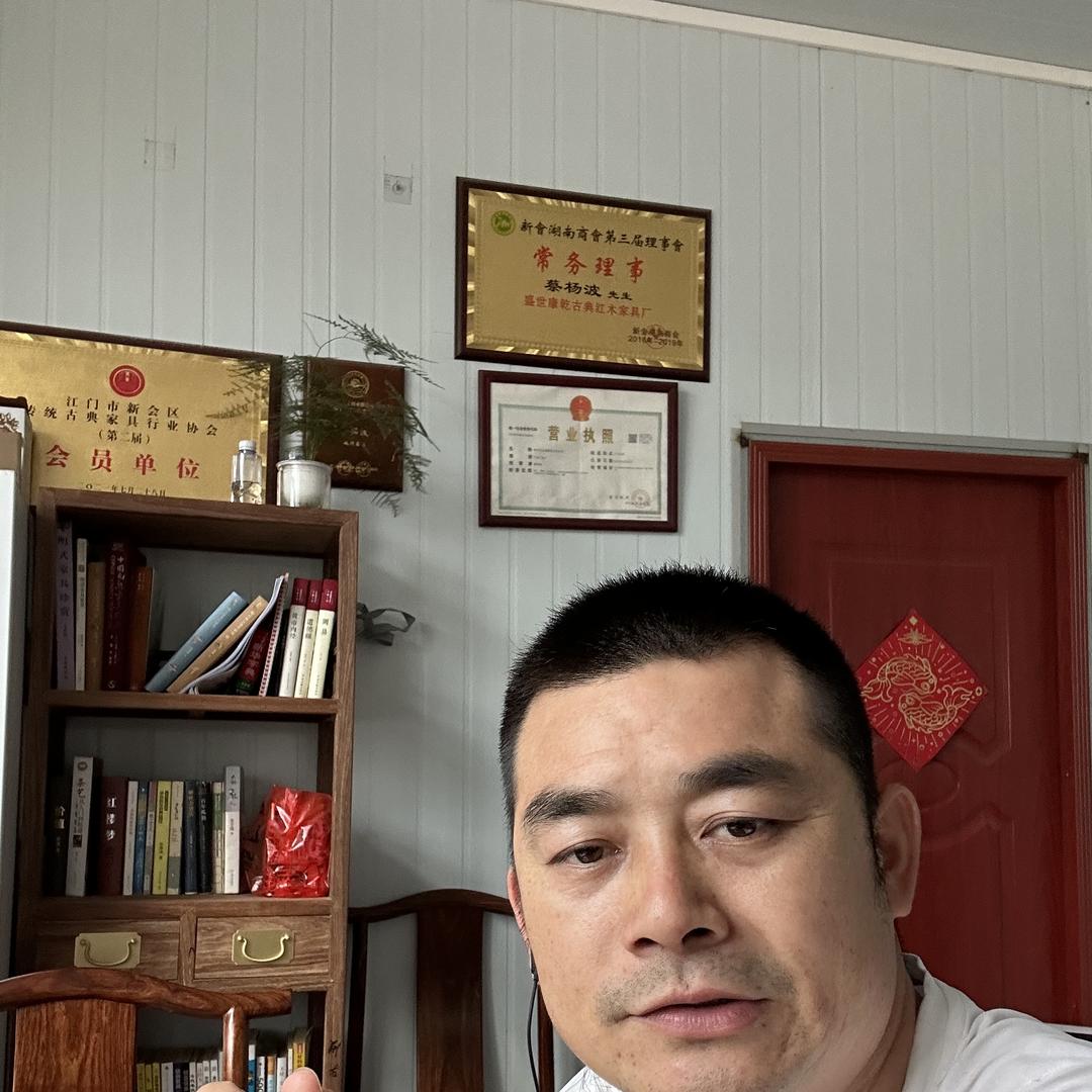 周氏红木定制中心