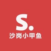 荆州沙岗小甲鱼